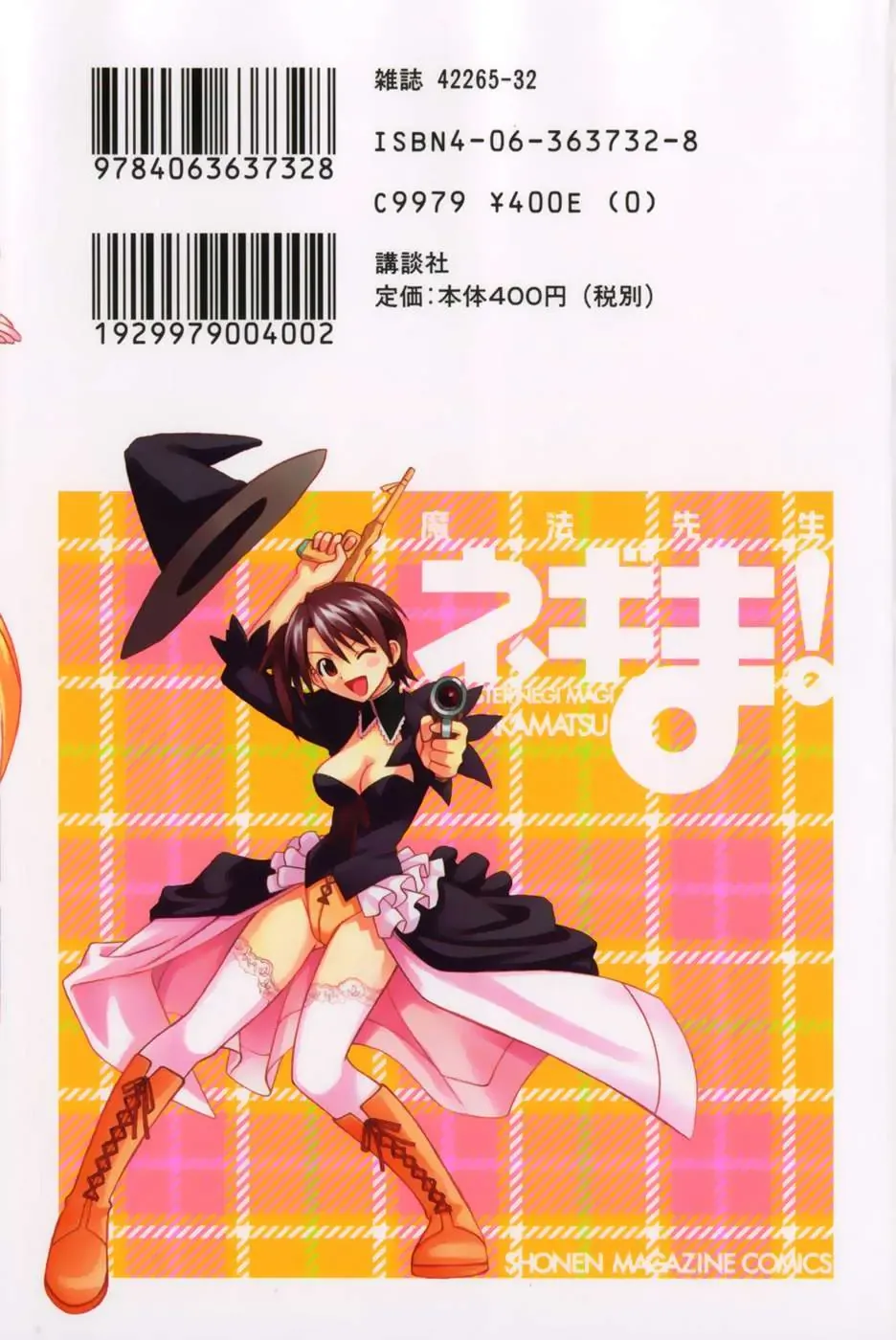 Mahou Sensei Negima Chapter 140 - Trang 4