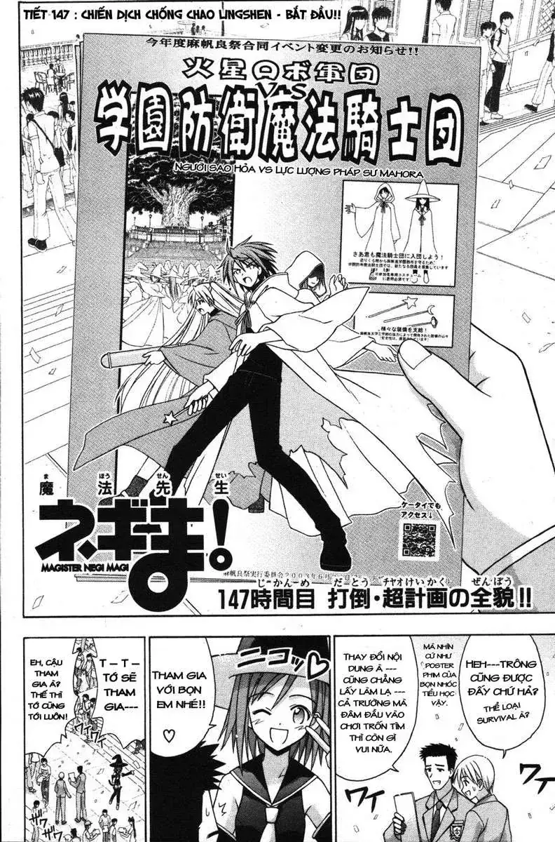 Mahou Sensei Negima Chapter 147 - Trang 4
