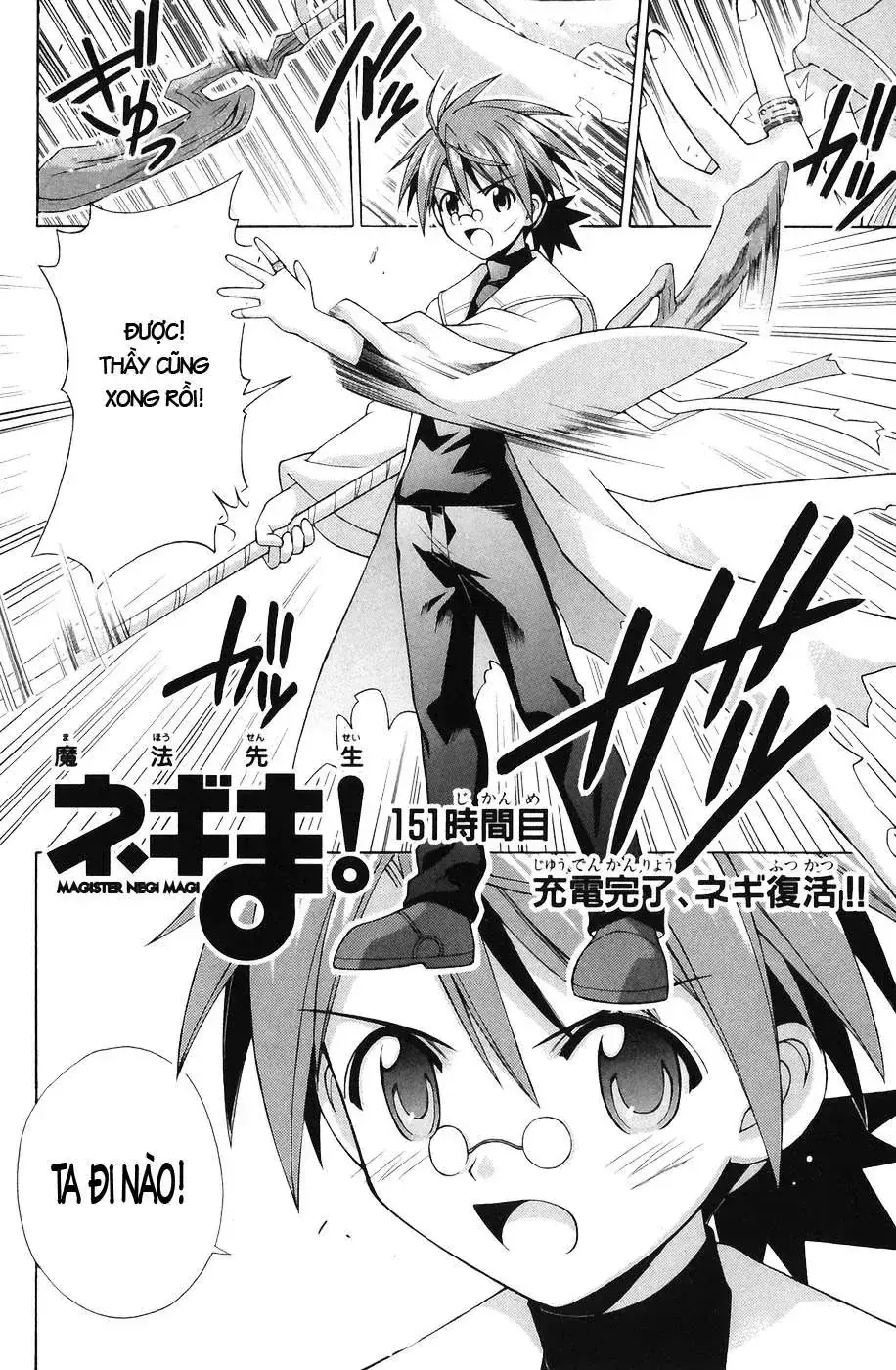 mahou sensei negima! Chapter 151 - Trang 6