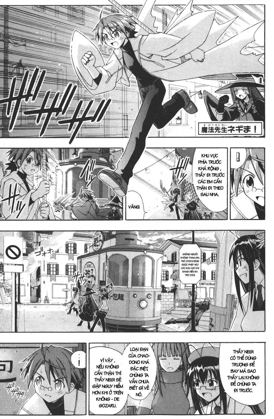 mahou sensei negima! Chapter 152 - Trang 3