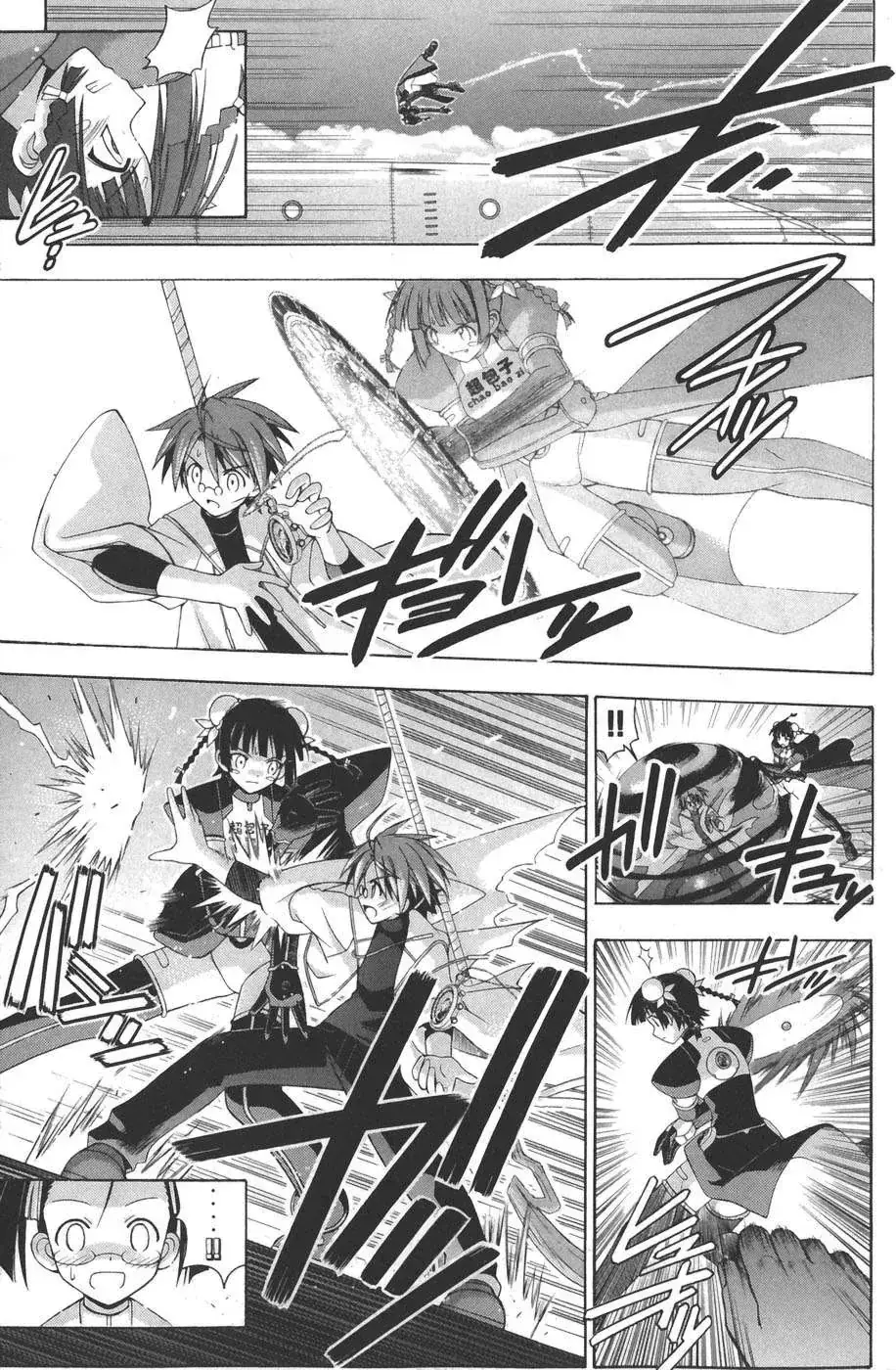 Mahou Sensei Negima Chapter 157 - Trang 5