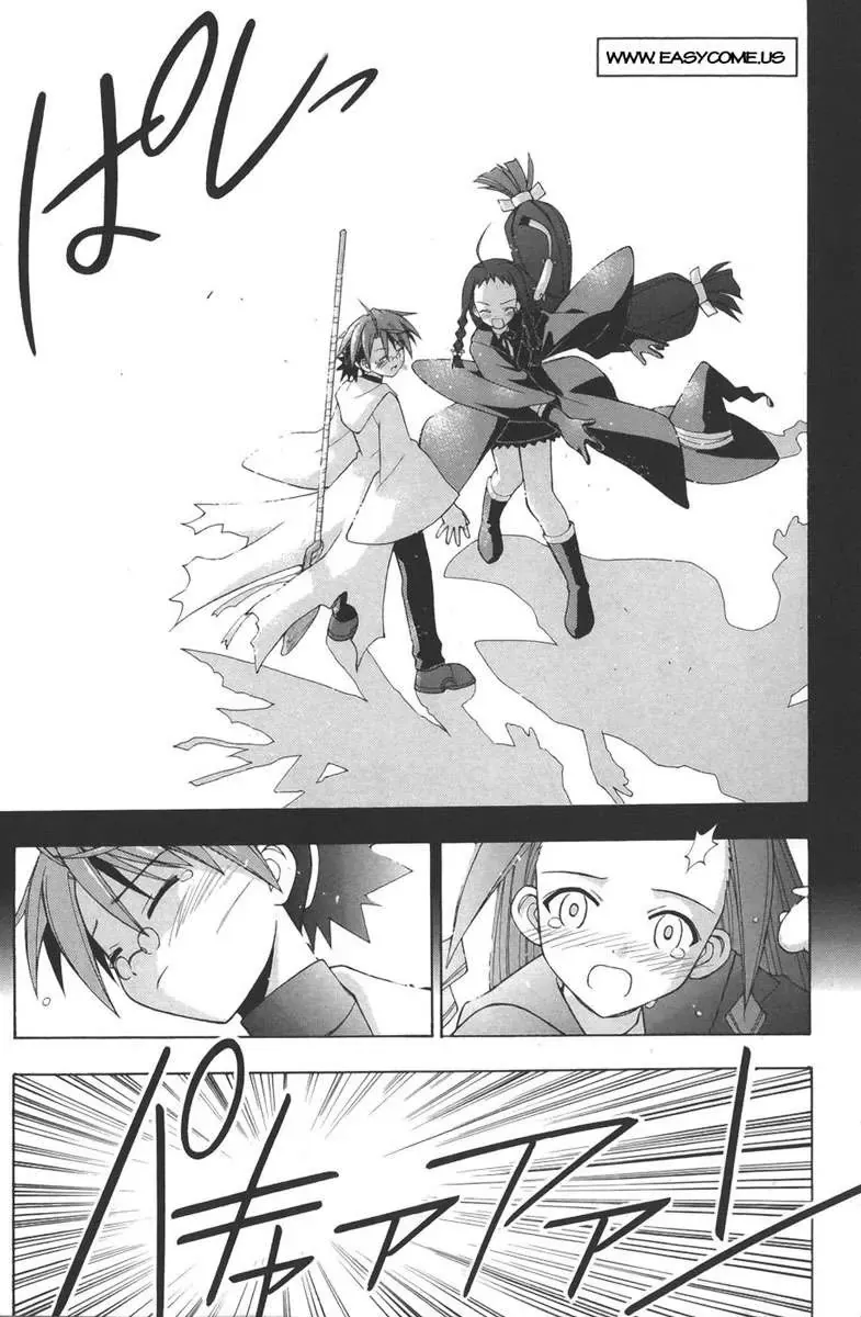 Mahou Sensei Negima Chapter 158 - Trang 3