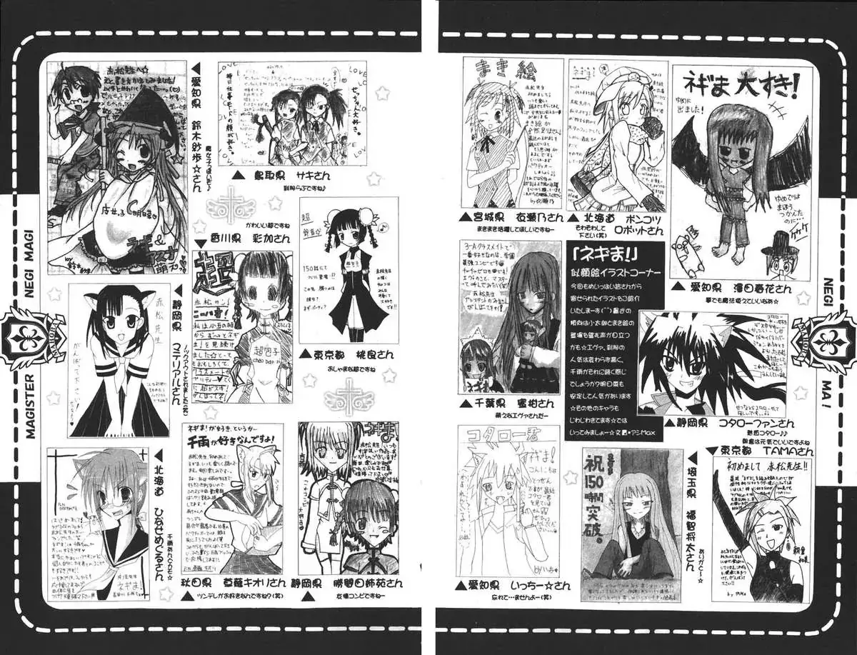 mahou sensei negima! Chapter 159 - Trang 20