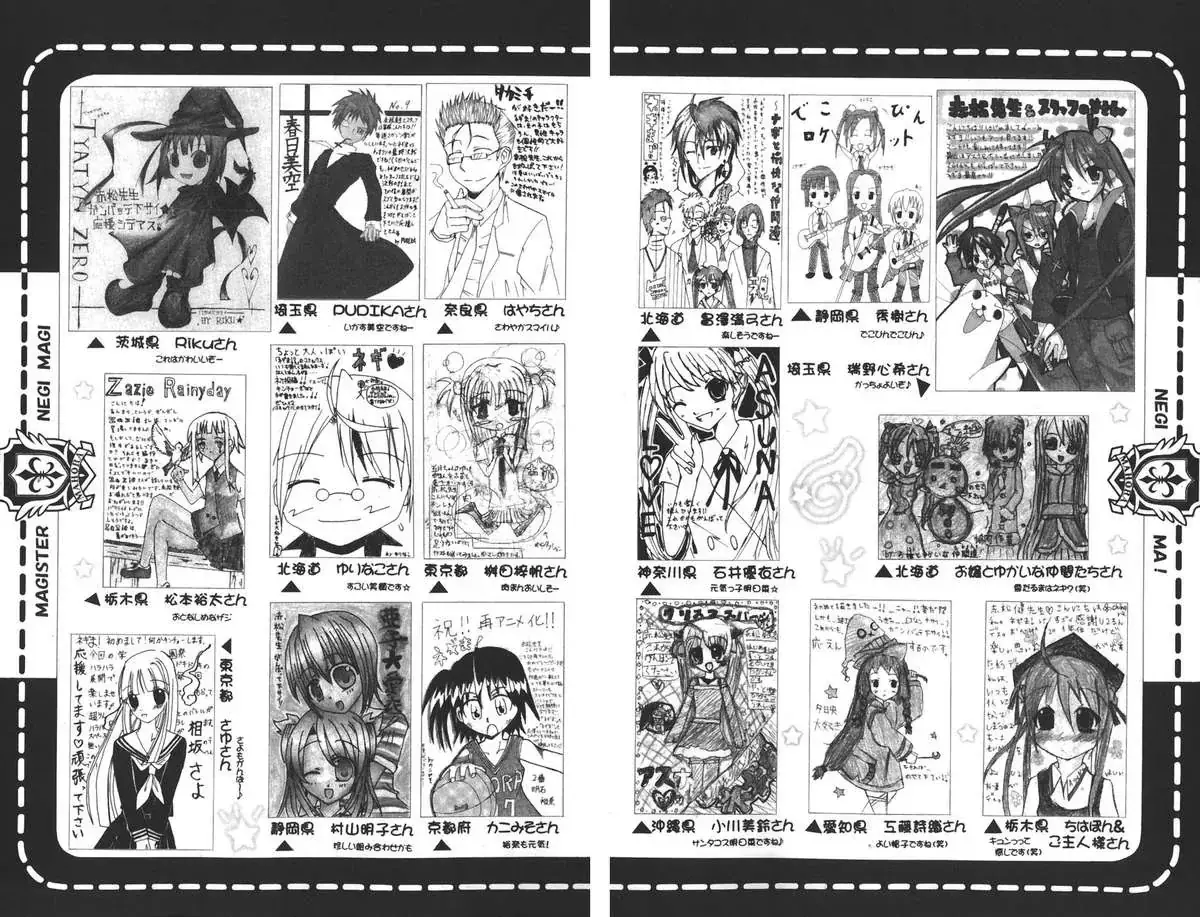 mahou sensei negima! Chapter 159 - Trang 21