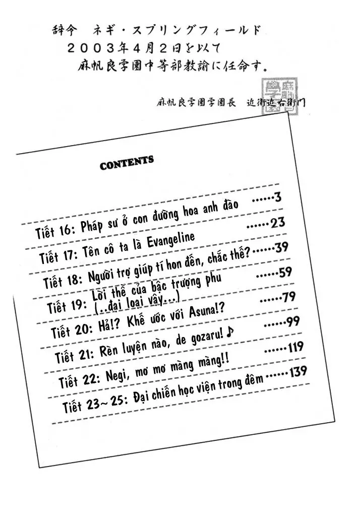 mahou sensei negima! Chapter 16 - Trang 7