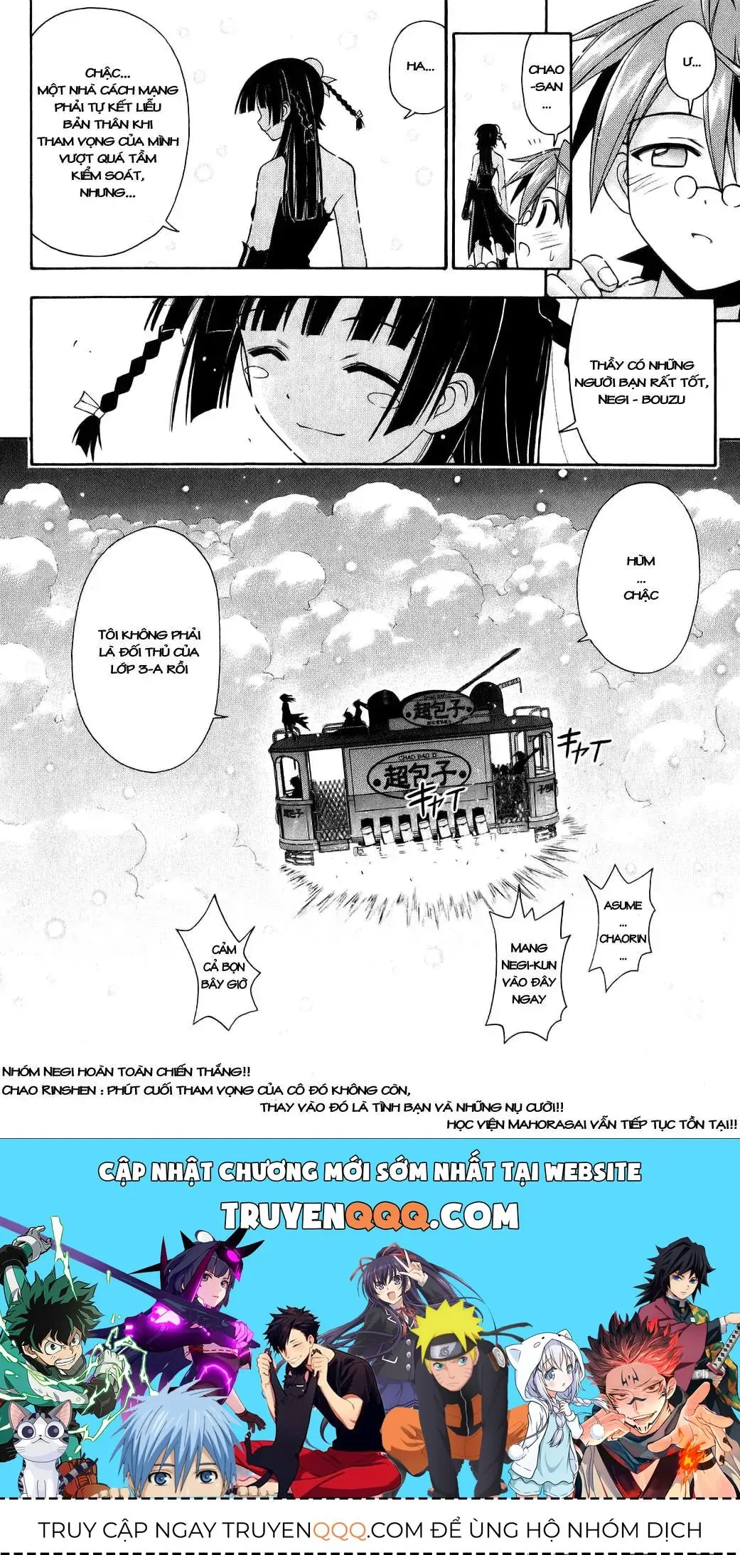 mahou sensei negima! Chapter 160 - Trang 17