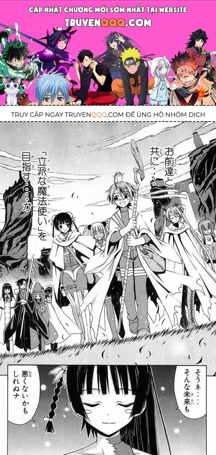 Mahou Sensei Negima Chapter 162 - Trang 2