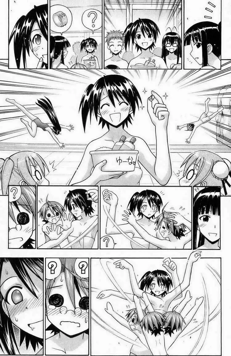 mahou sensei negima! Chapter 166 - Trang 14