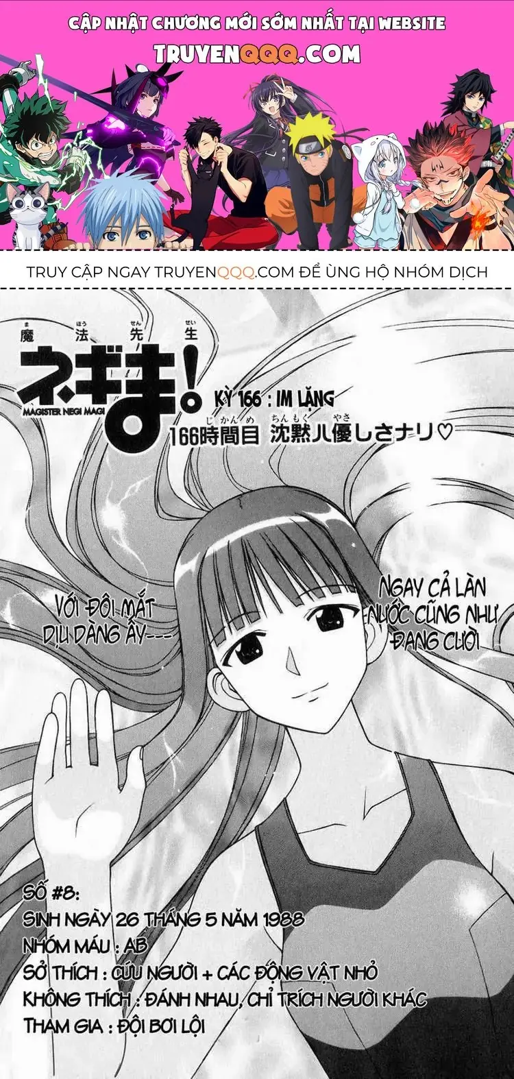 mahou sensei negima! Chapter 166 - Trang 2