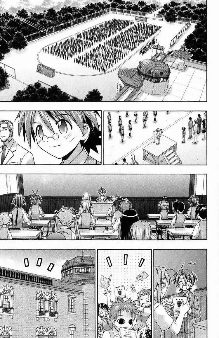 mahou sensei negima! Chapter 168 - Trang 16