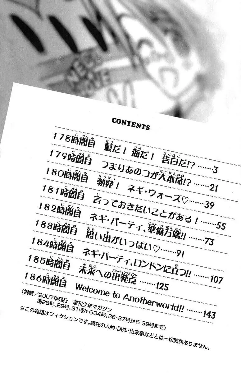 Mahou Sensei Negima Chapter 178 - Trang 6
