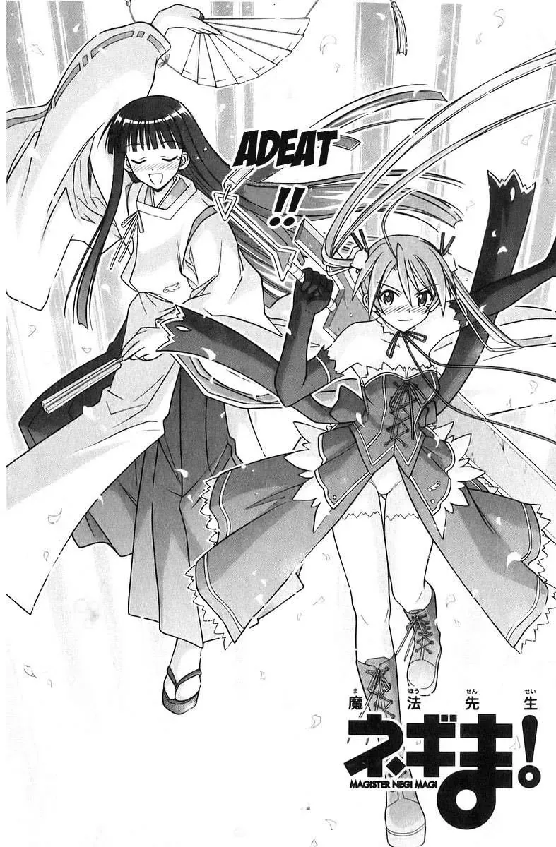 Mahou Sensei Negima Chapter 188 - Trang 3