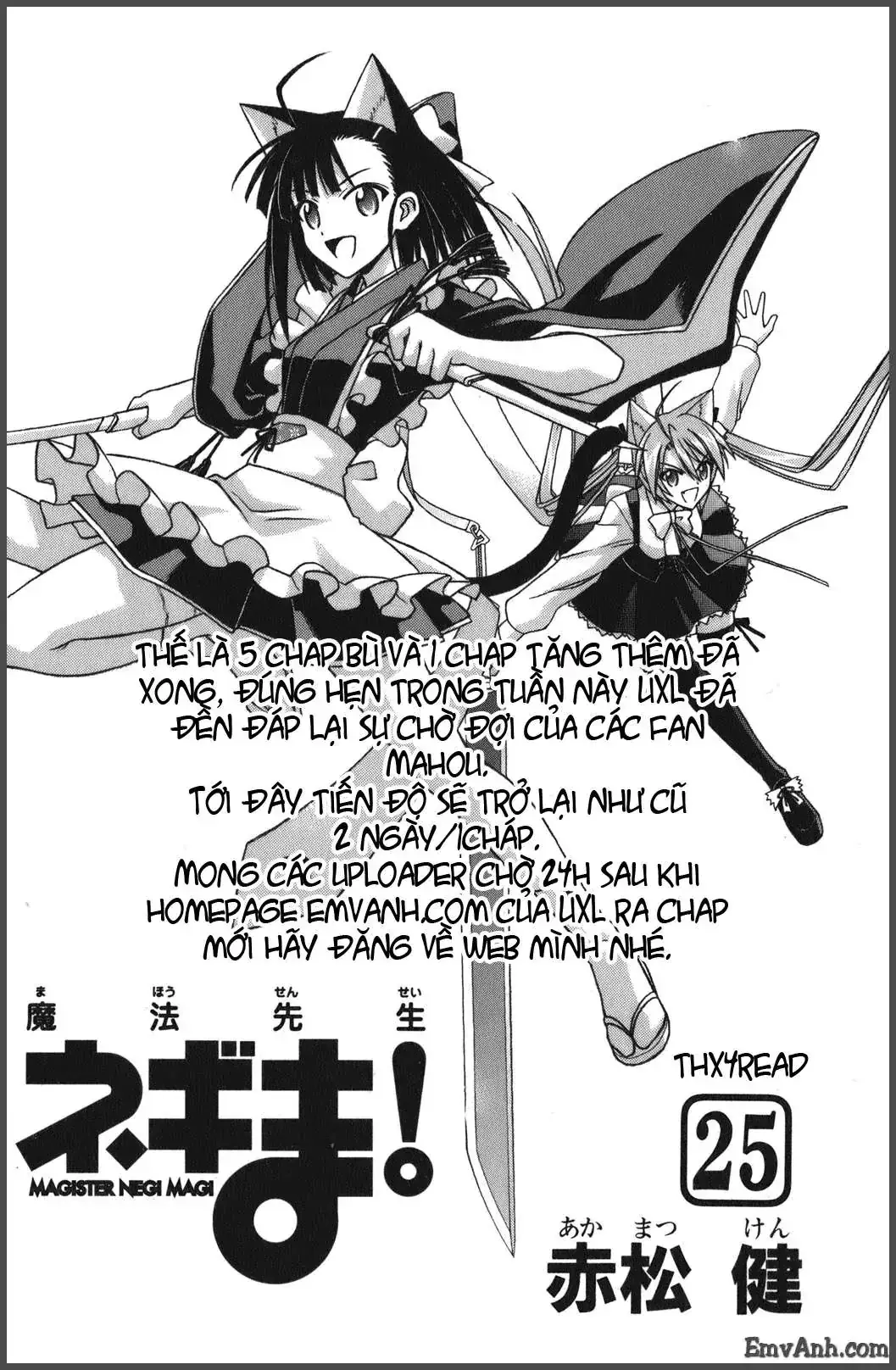 mahou sensei negima! Chapter 223 - Trang 3