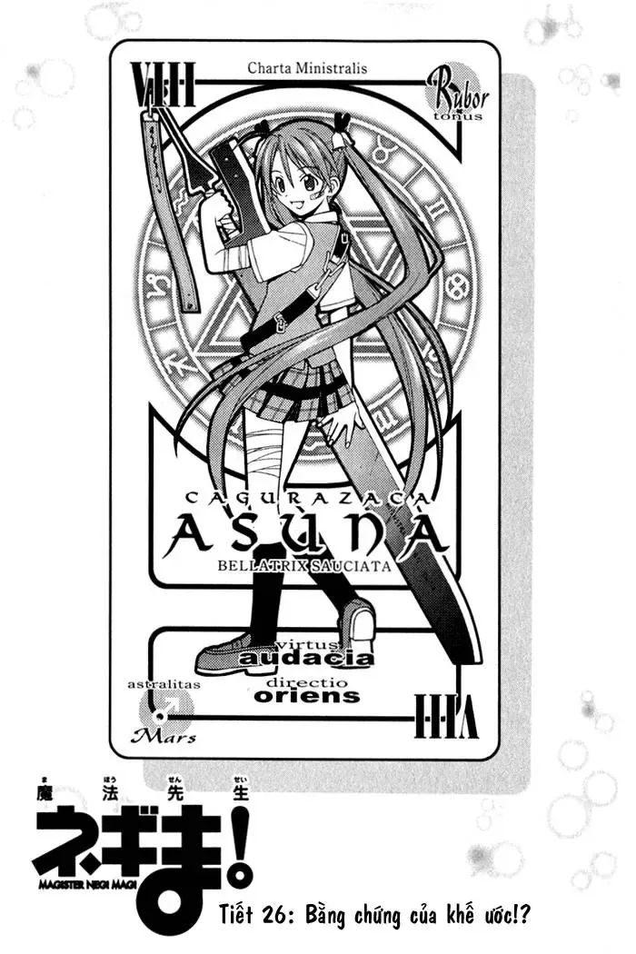 Mahou Sensei Negima Chapter 26 - Trang 12