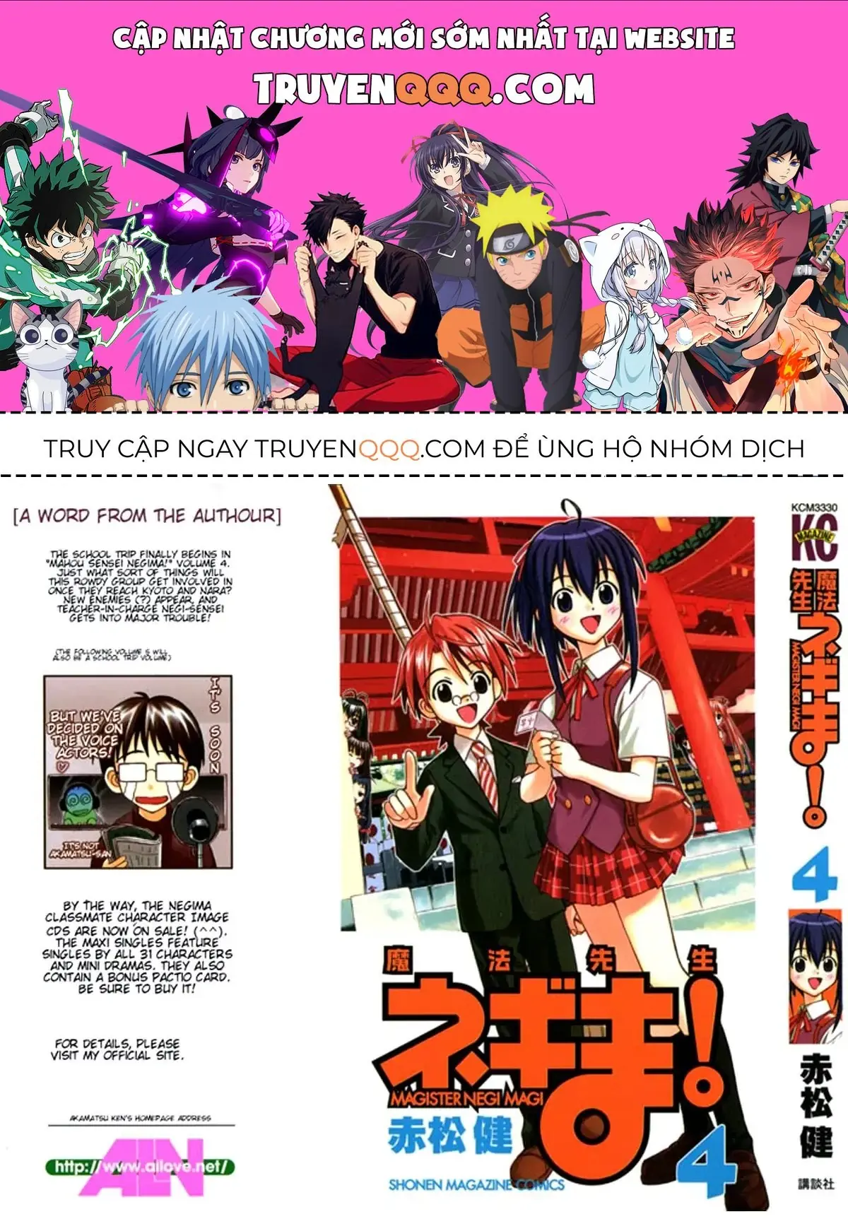 Mahou Sensei Negima Chapter 26 - Trang 2