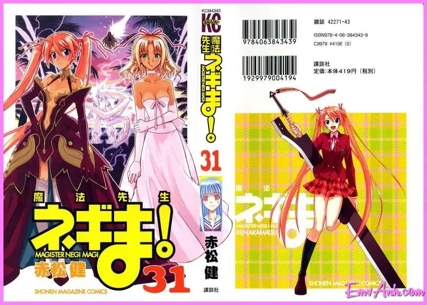 mahou sensei negima! Chapter 277 - Trang 3