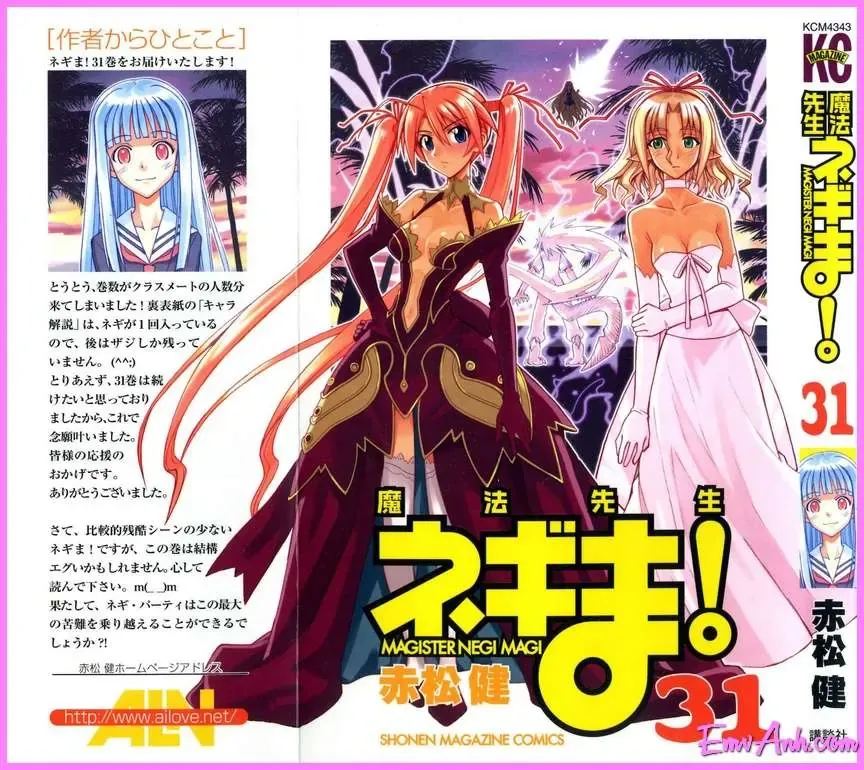 mahou sensei negima! Chapter 277 - Trang 4