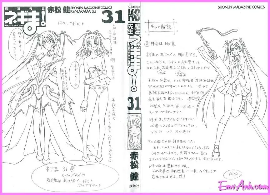 mahou sensei negima! Chapter 277 - Trang 5