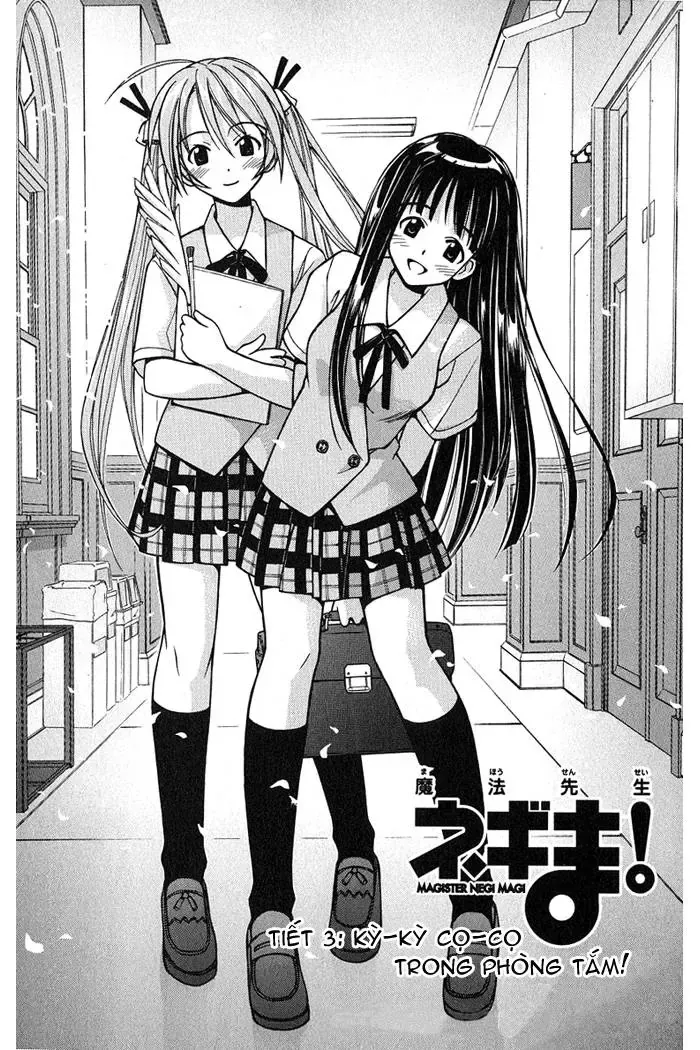 Mahou Sensei Negima Chapter 3 - Trang 4