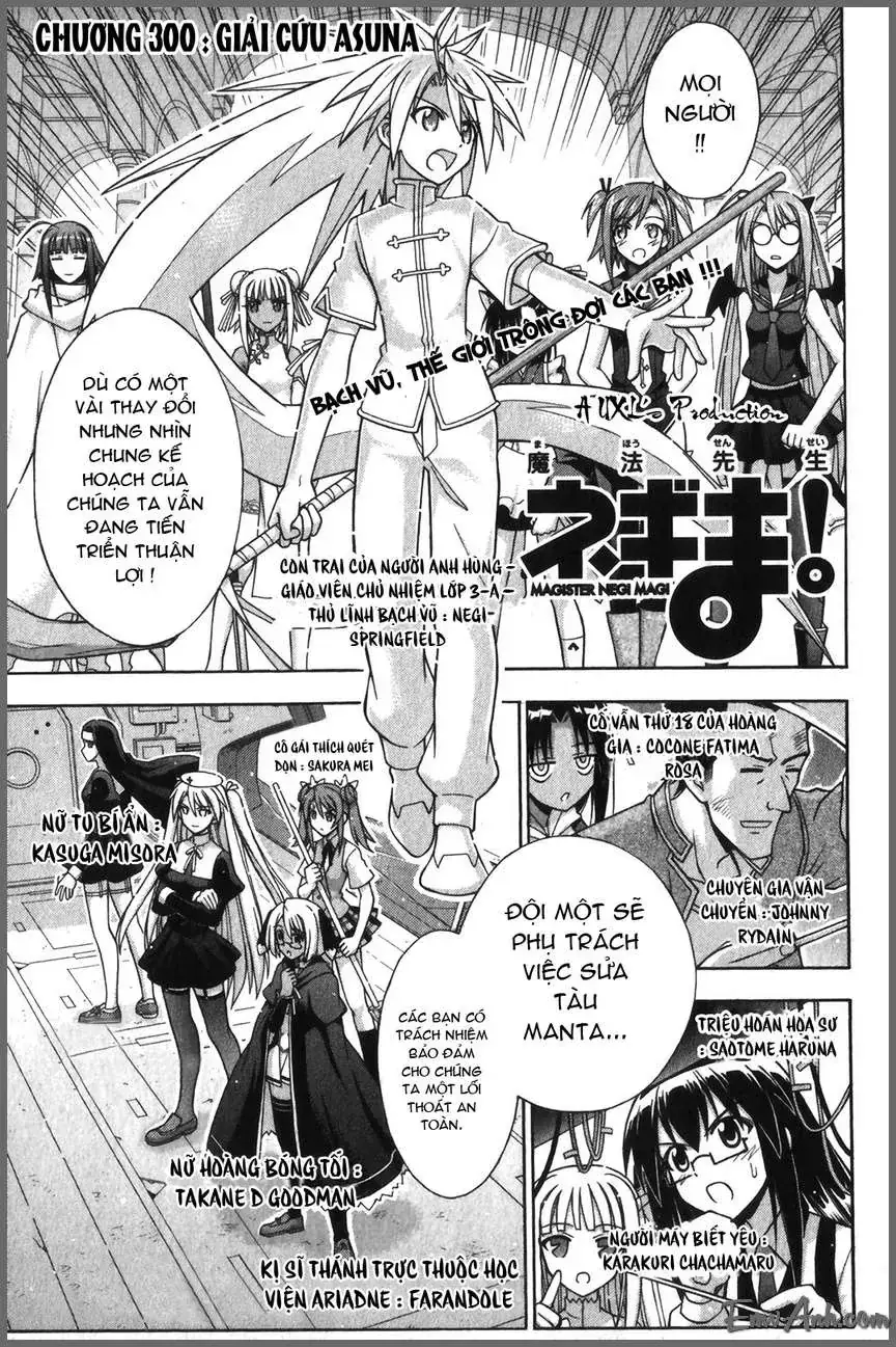 mahou sensei negima! Chapter 300 - Trang 6