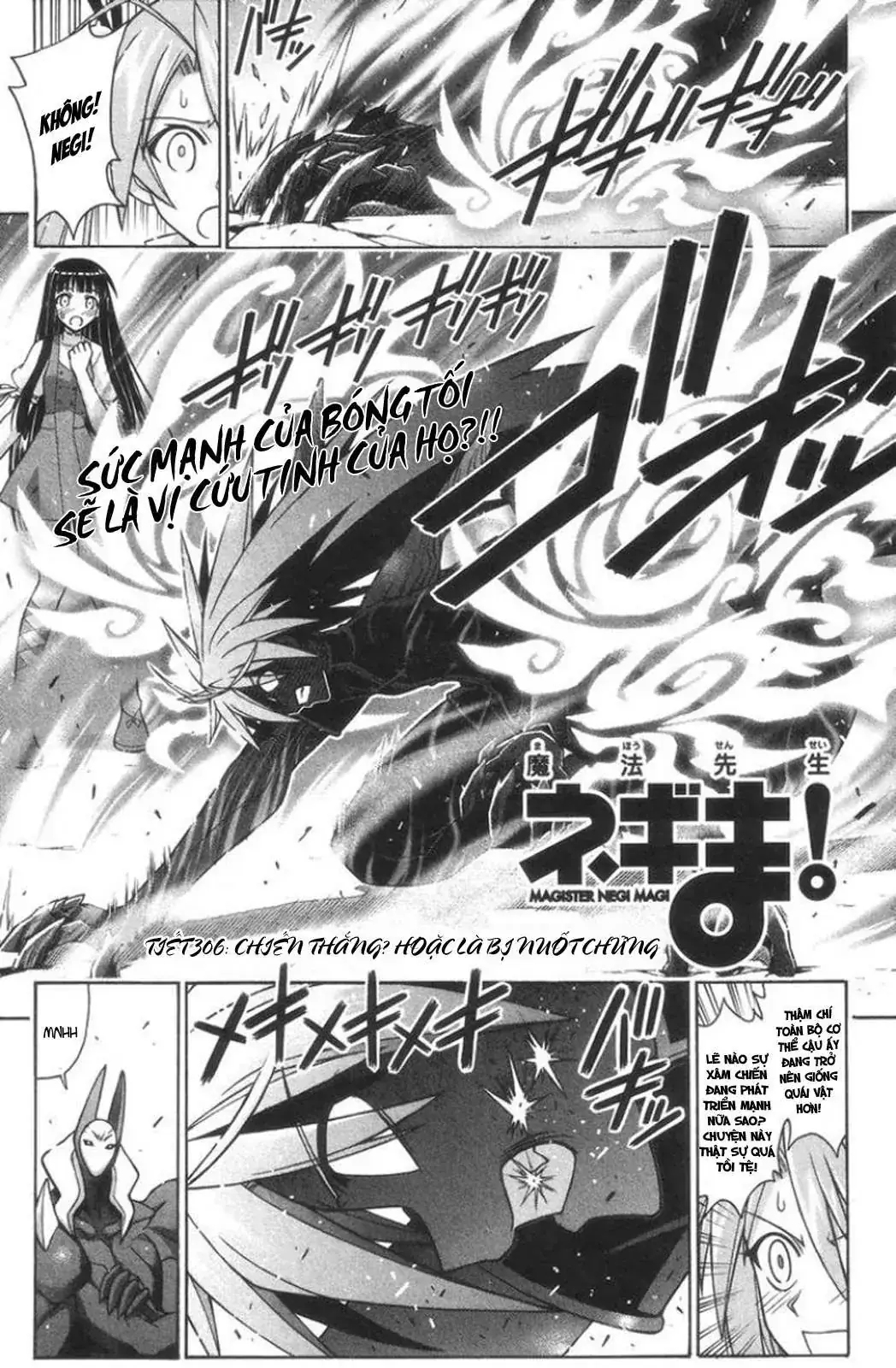 mahou sensei negima! Chapter 306 - Trang 3