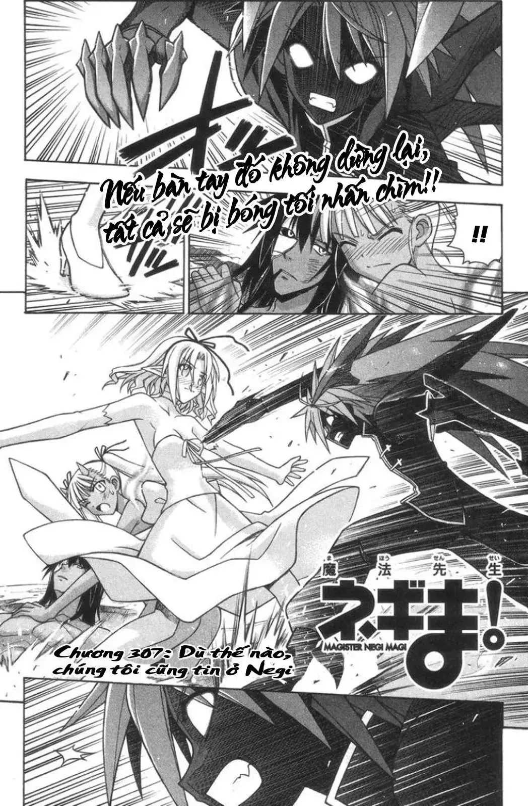 Mahou Sensei Negima Chapter 307 - Trang 3