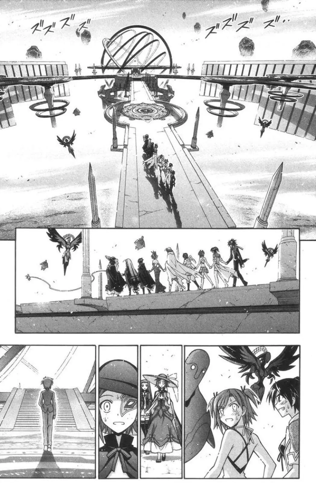 mahou sensei negima! Chapter 309 - Trang 18