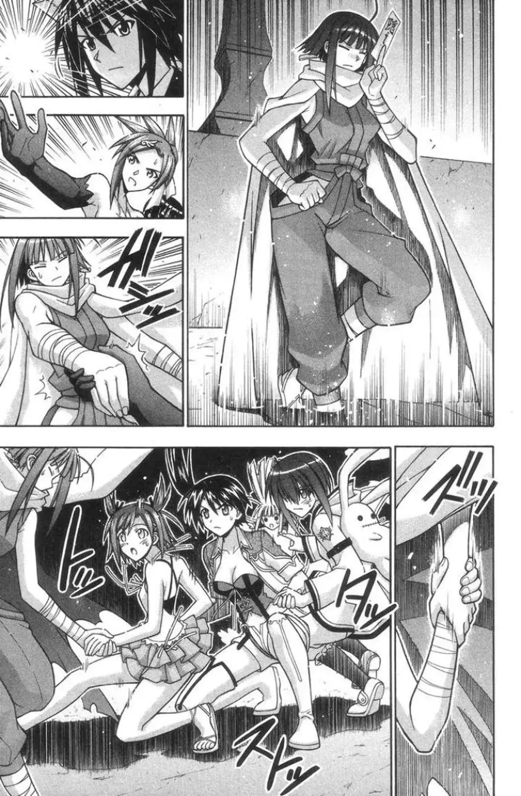 mahou sensei negima! Chapter 309 - Trang 8