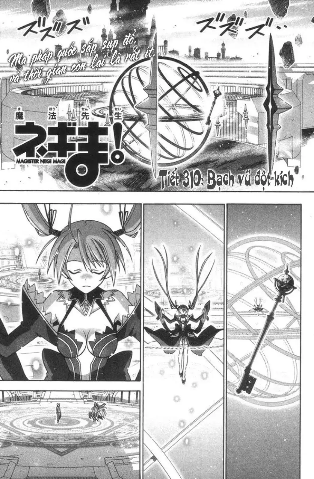 Mahou Sensei Negima Chapter 310 - Trang 3