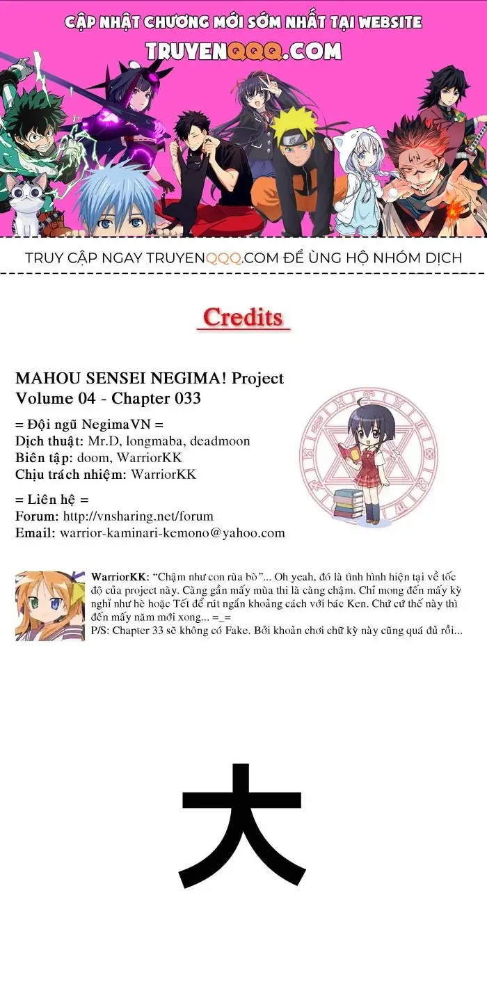 Mahou Sensei Negima Chapter 33 - Trang 2