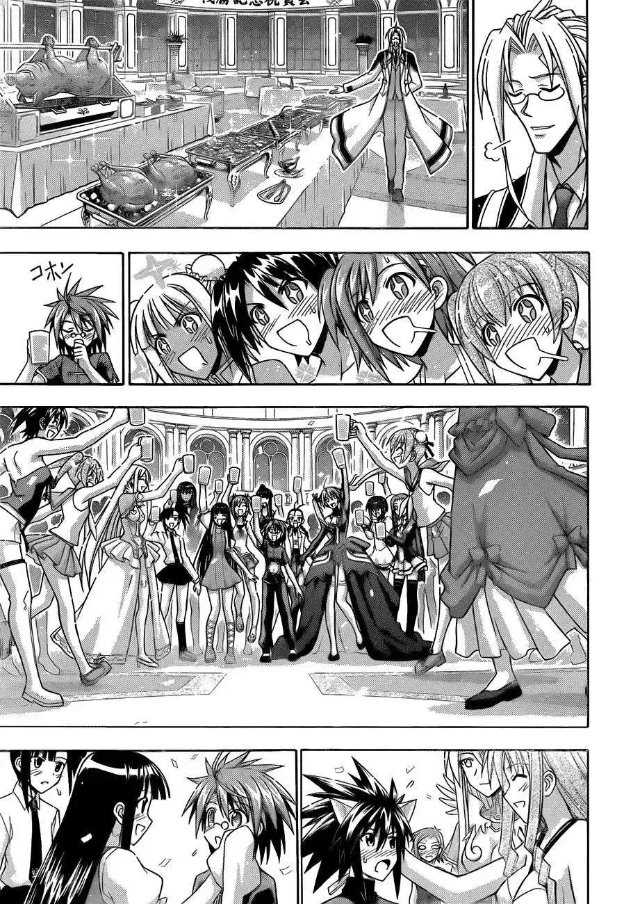 mahou sensei negima! Chapter 335 - Trang 13