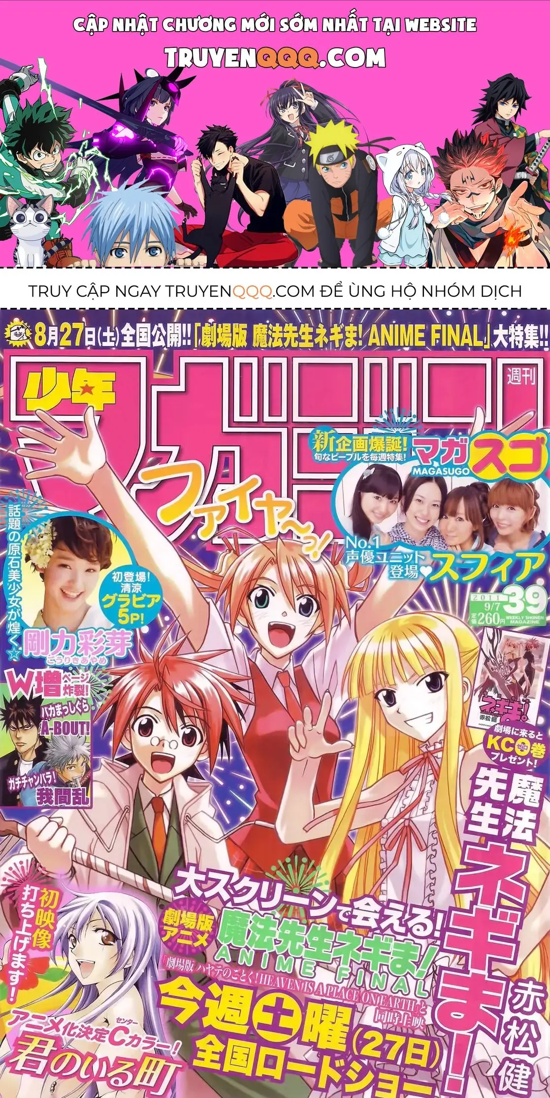 mahou sensei negima! Chapter 335 - Trang 2