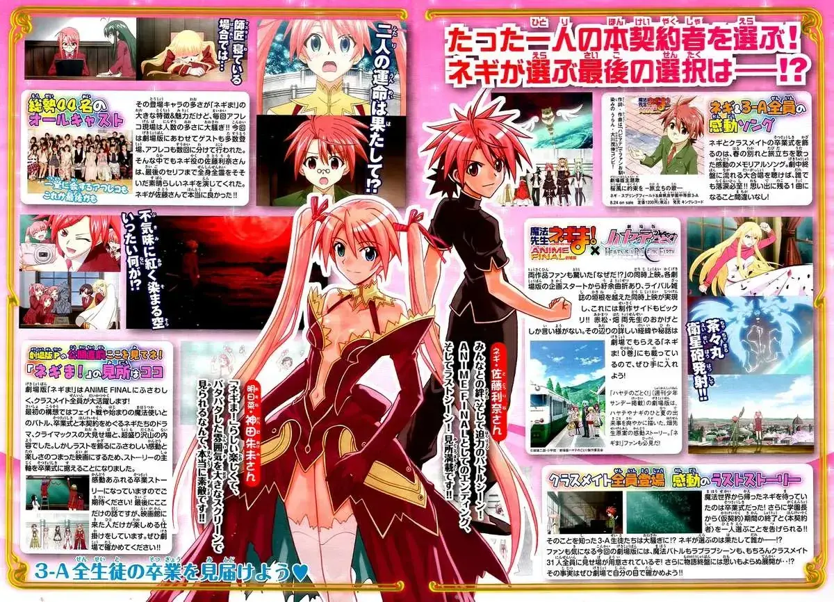 mahou sensei negima! Chapter 335 - Trang 20