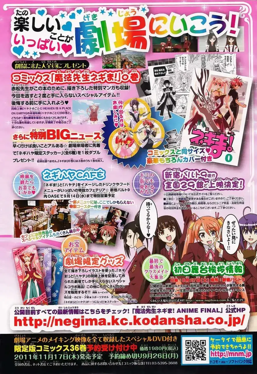 mahou sensei negima! Chapter 335 - Trang 21