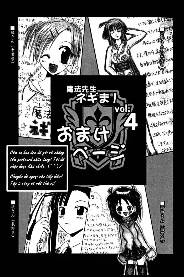 mahou sensei negima! Chapter 34 - Trang 24