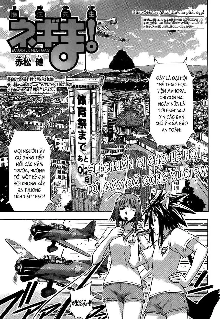 mahou sensei negima! Chapter 344 - Trang 6