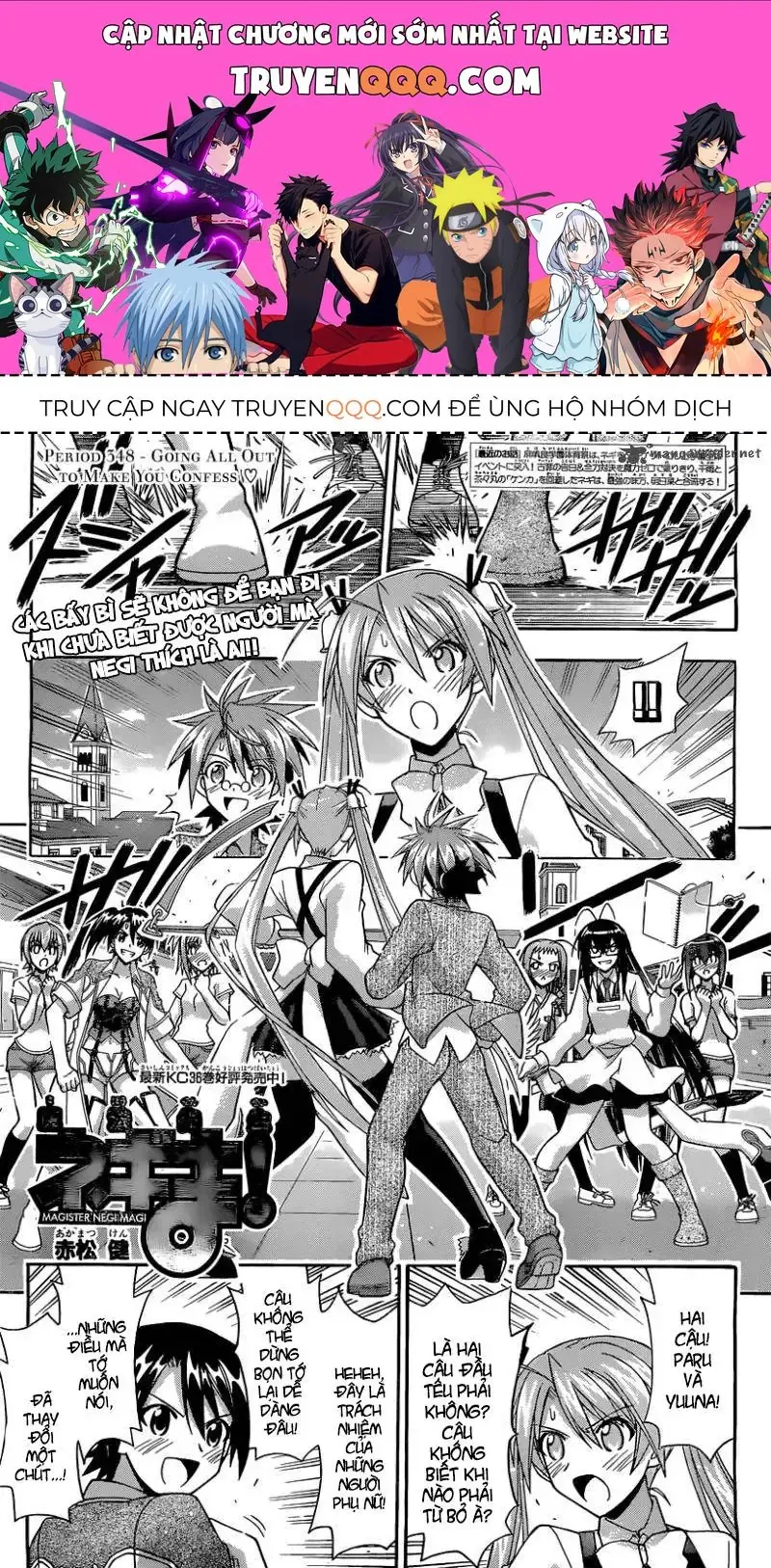 mahou sensei negima! Chapter 348 - Trang 2