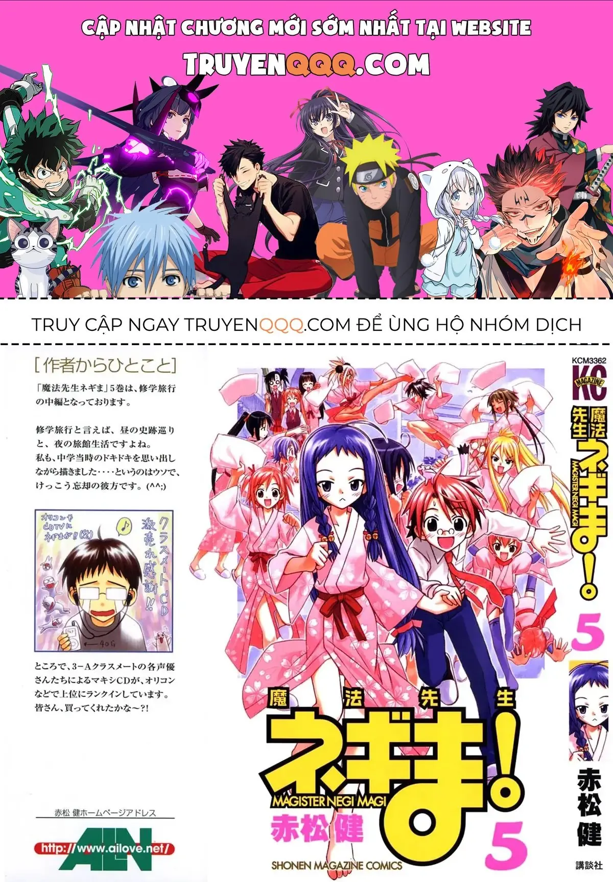 mahou sensei negima! Chapter 35 - Trang 2