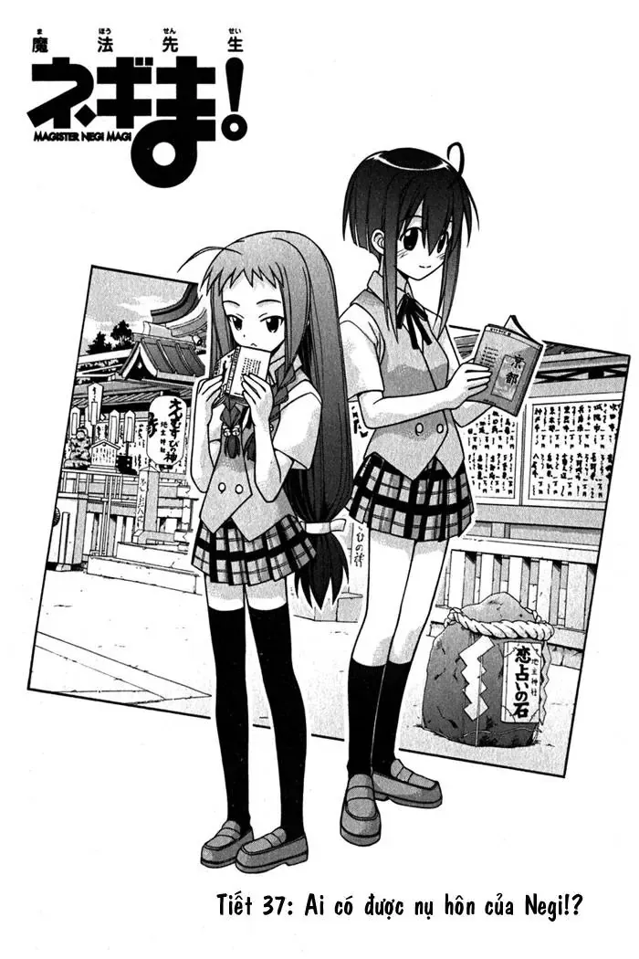 mahou sensei negima! Chapter 37 - Trang 3