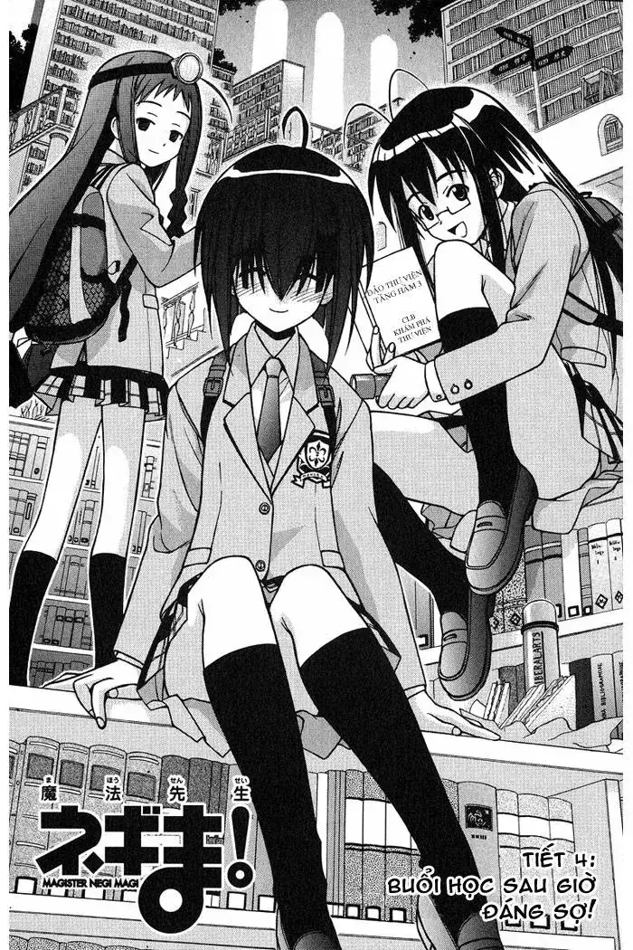 mahou sensei negima! Chapter 4 - Trang 4