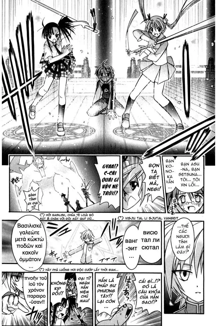 mahou sensei negima! Chapter 50 - Trang 14
