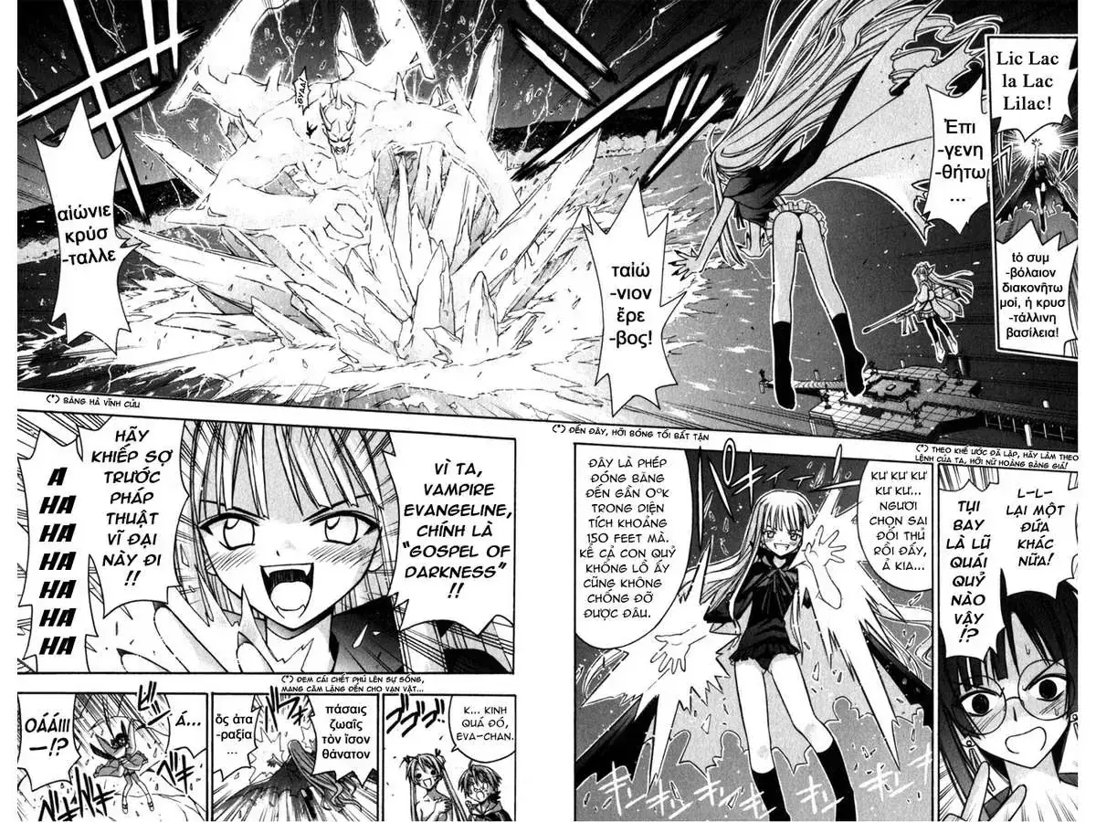 mahou sensei negima! Chapter 51 - Trang 17