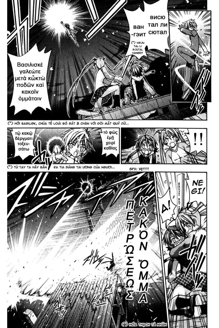 mahou sensei negima! Chapter 51 - Trang 7