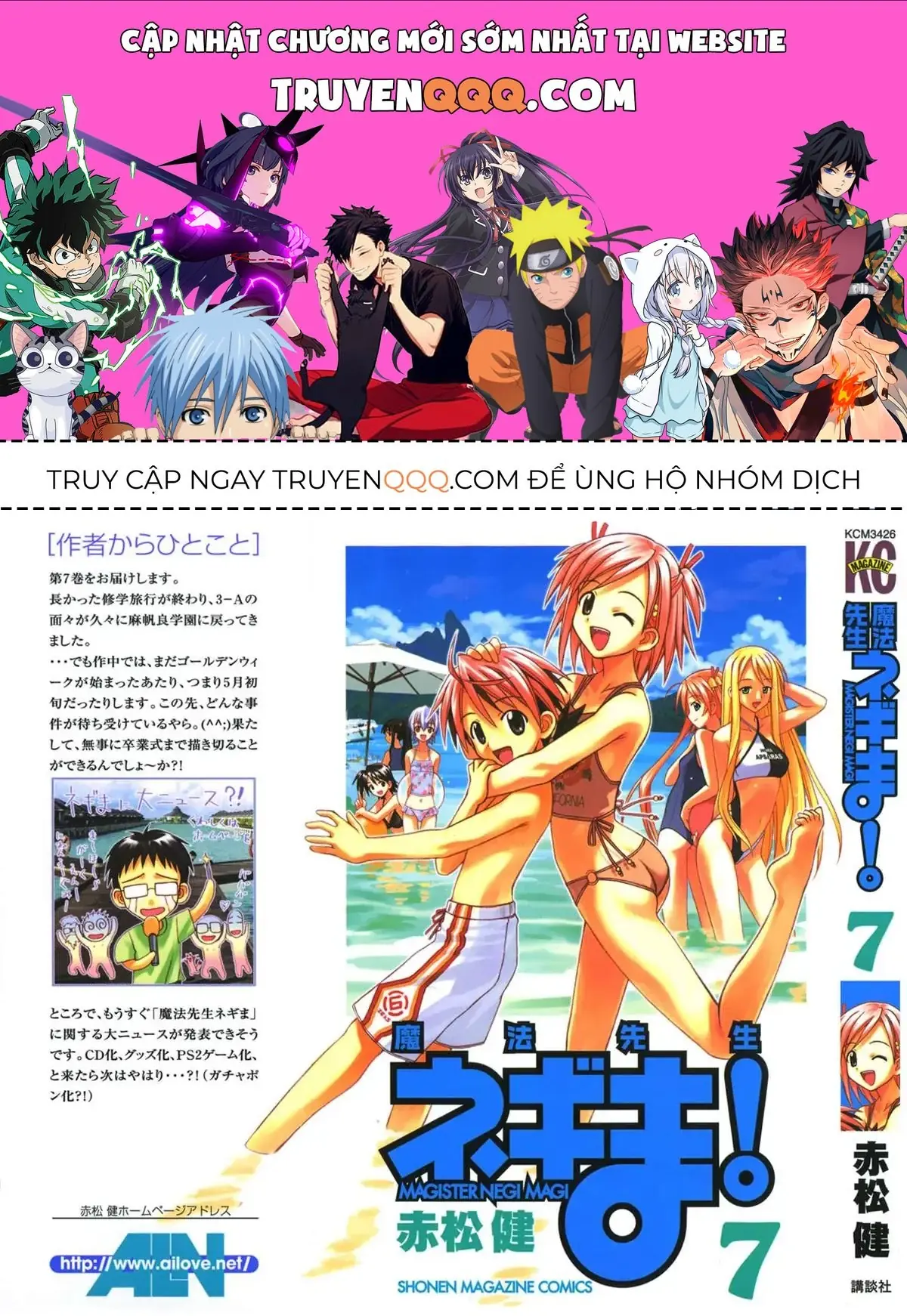Mahou Sensei Negima Chapter 54 - Trang 2