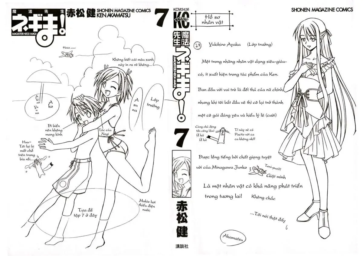 Mahou Sensei Negima Chapter 54 - Trang 4