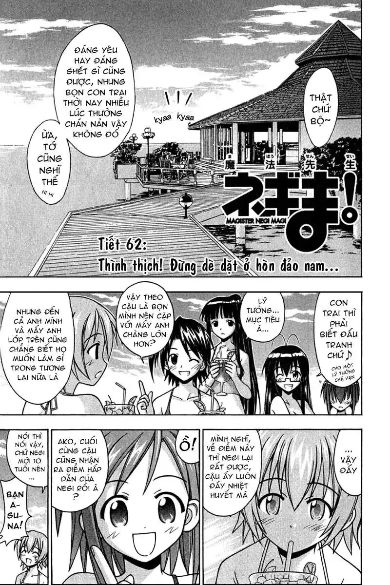 Mahou Sensei Negima Chapter 62 - Trang 3