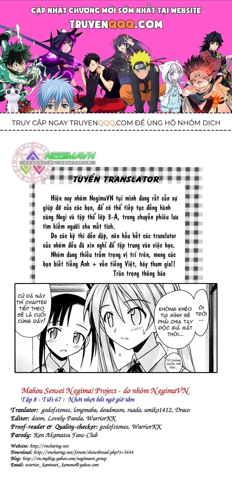 mahou sensei negima! Chapter 67 - Trang 2