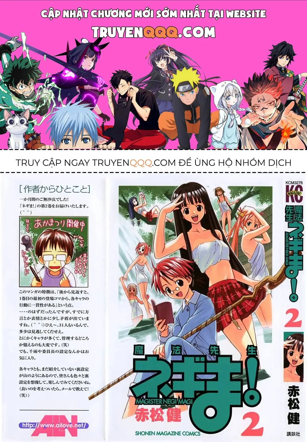 mahou sensei negima! Chapter 7 - Trang 2