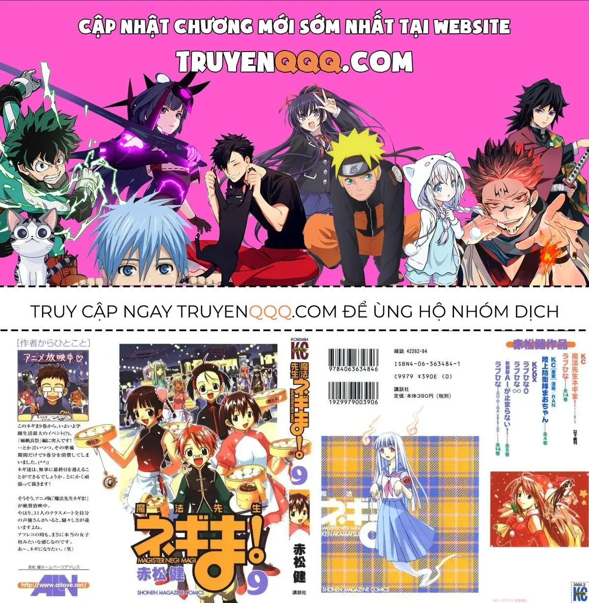 Mahou Sensei Negima Chapter 72 - Trang 2