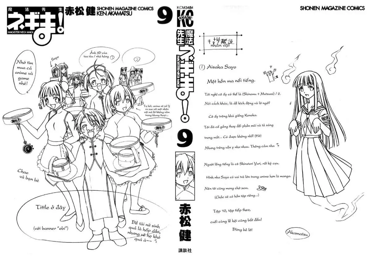 Mahou Sensei Negima Chapter 72 - Trang 3